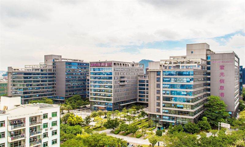 清华紫光信息港01