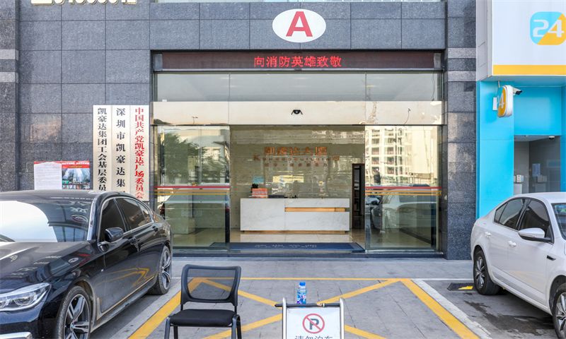 凯豪达广场02