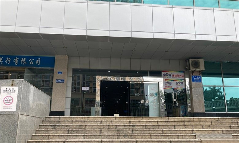 食出报关大厦02