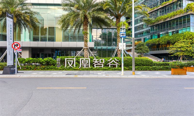 碧桂园·凤凰智谷02
