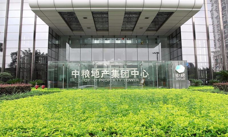 中粮地产集团中心01
