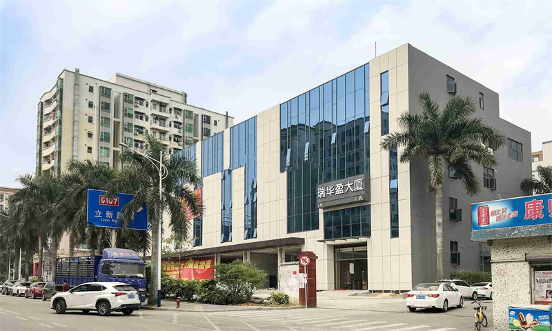 瑞华盈大厦01