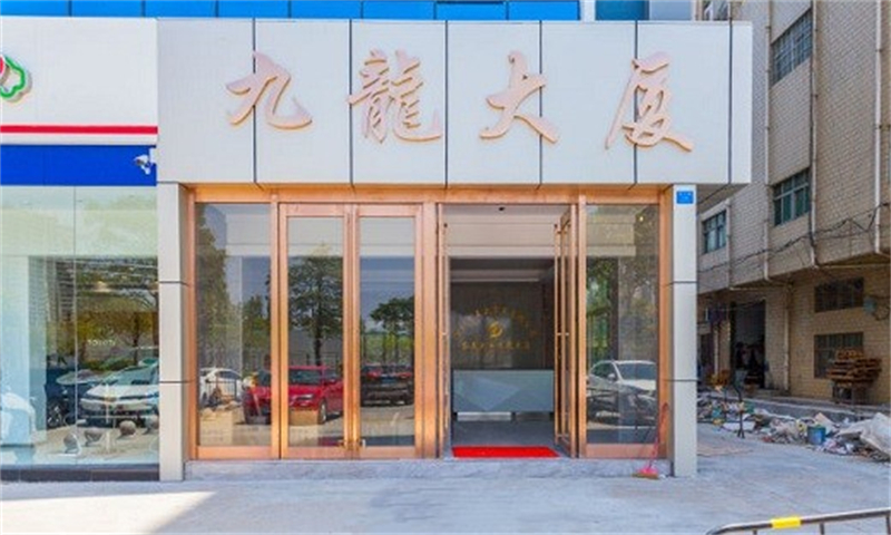 深圳九龙大厦02