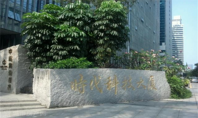 时代科技大厦02