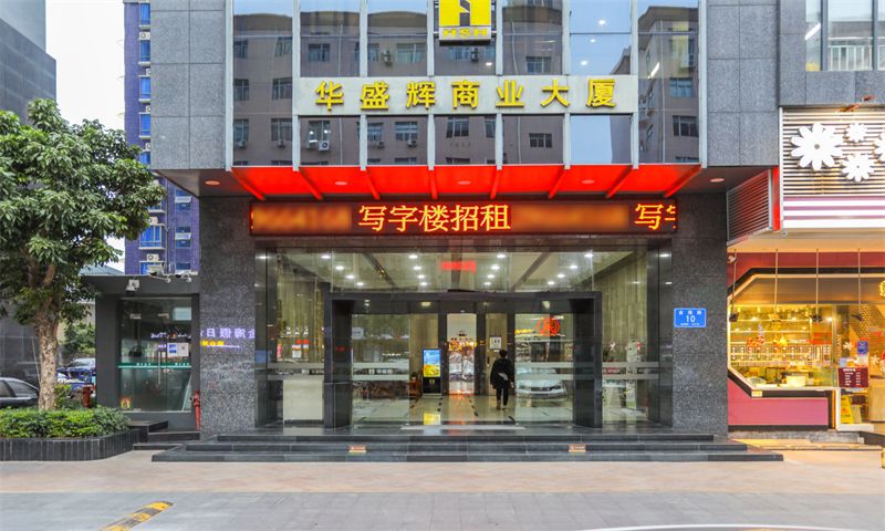 华盛辉商业大厦02