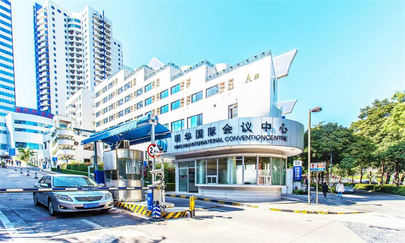 明华国际02