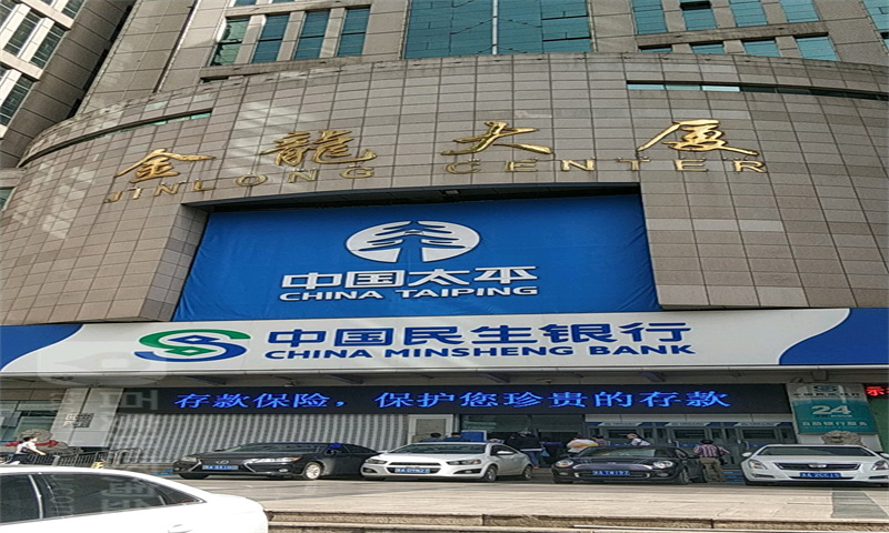 金龙大厦01