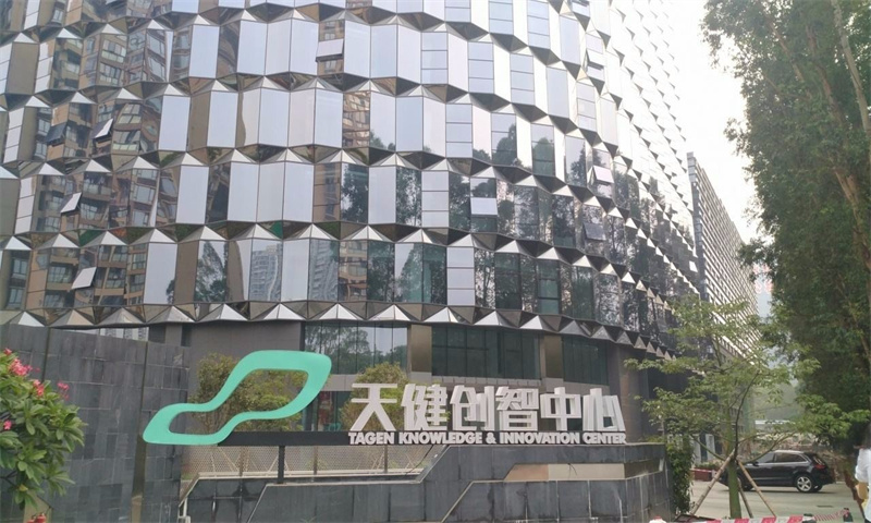 天健创智中心01