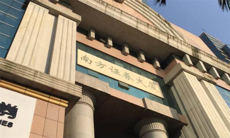 南方证券大厦AB座02