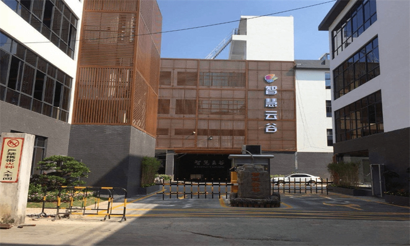 智慧云谷产业园03