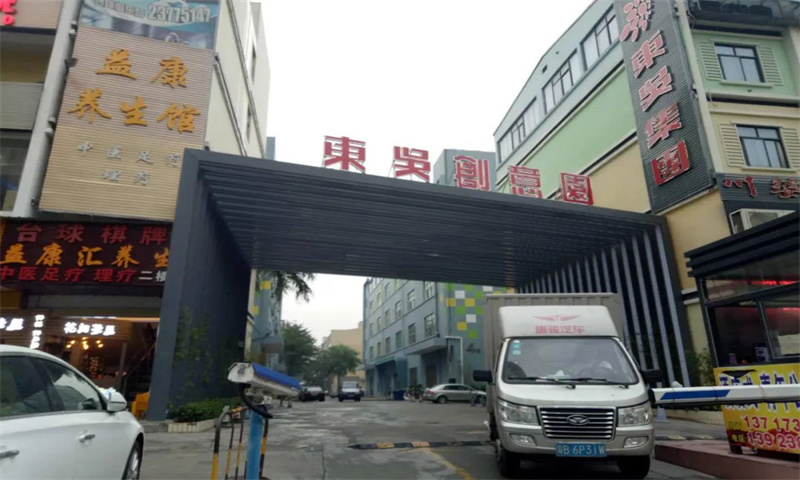 东吴创意园03