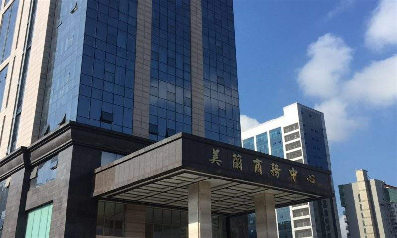 美兰国际商务中心大厦01