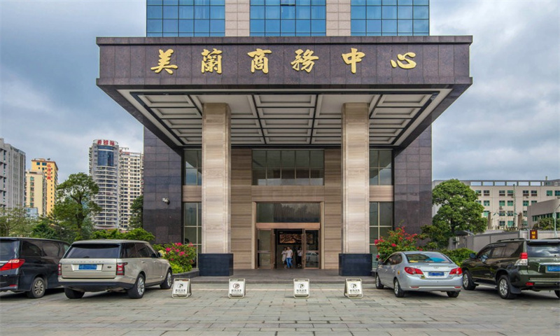 美兰国际商务中心大厦04