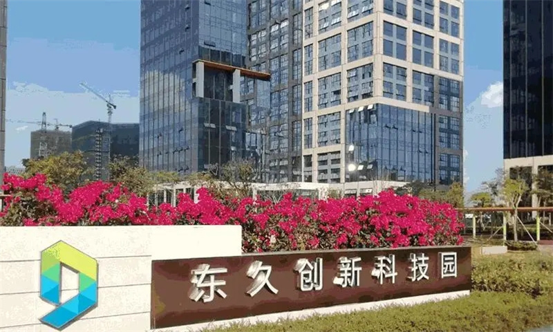 东久创新科技园02