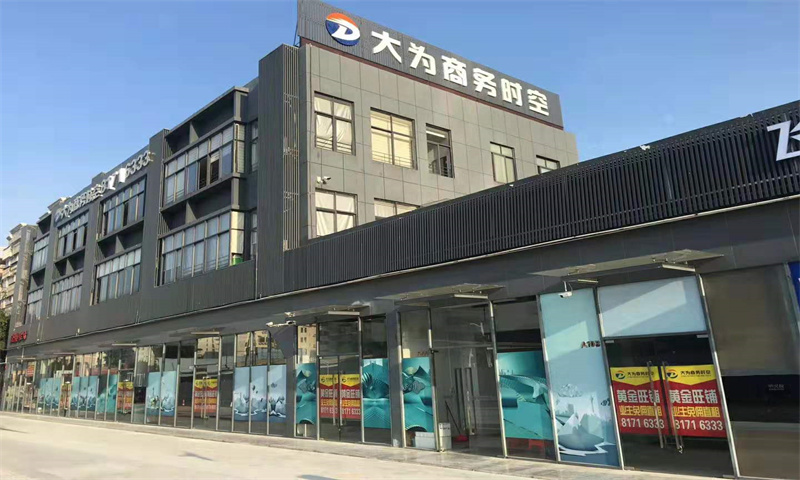 大为商务时空大厦01