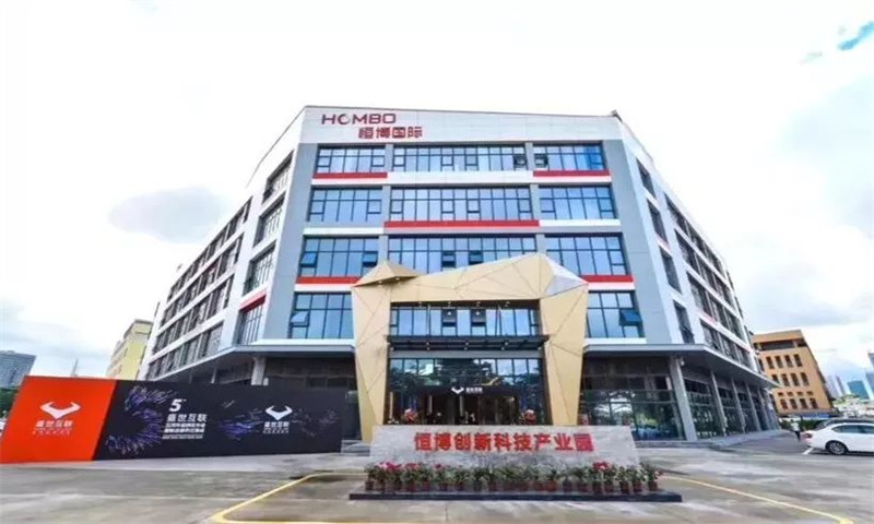 恒博创新科技产业园01