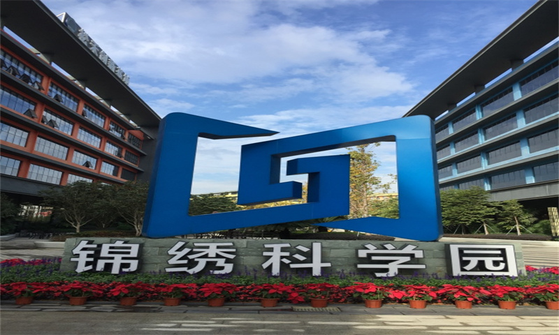 锦绣科学园04