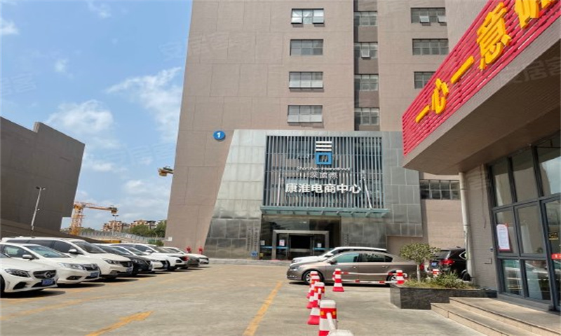 康淮电商中心03