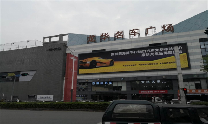 龙华名车广场03