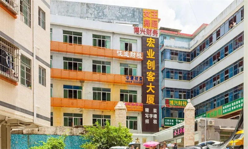 宏业创客大厦02