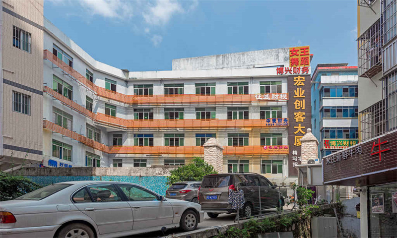 宏业创客大厦01