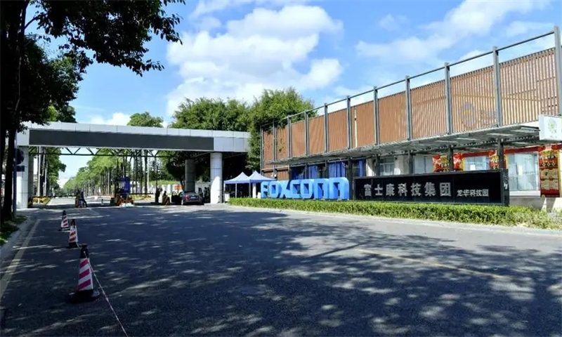 富士康科技集团龙华园区01
