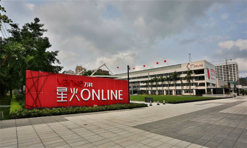 万科星火online01