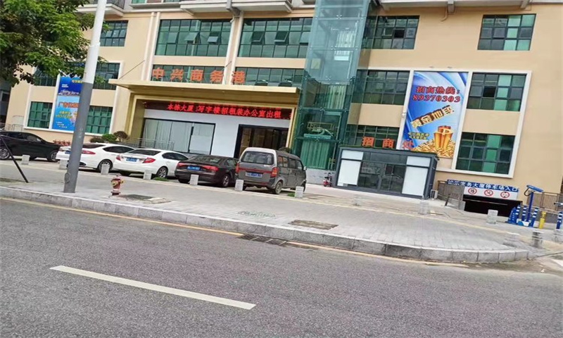 中兴商务港02