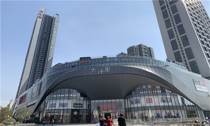 天汇中心01