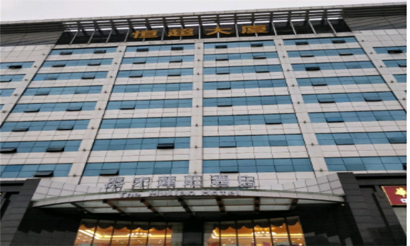 恒超大厦01