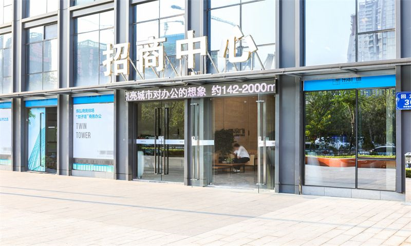 乐年广场03