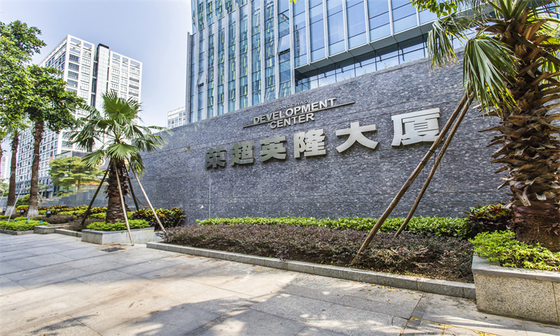 荣超英隆大厦01