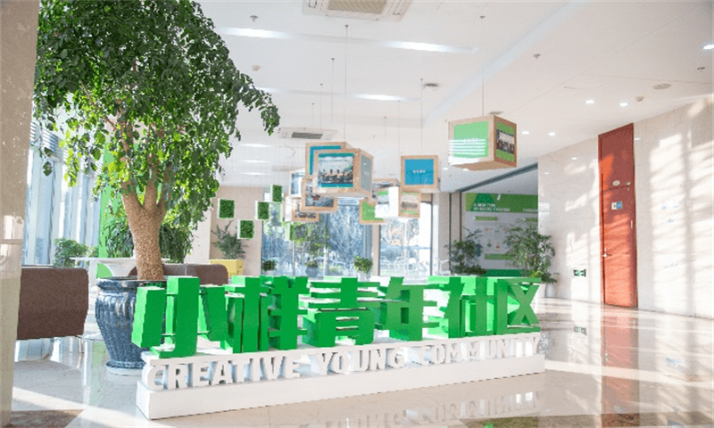 小样青年社区02