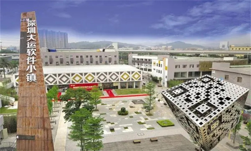 深圳软件园大运软件小镇02