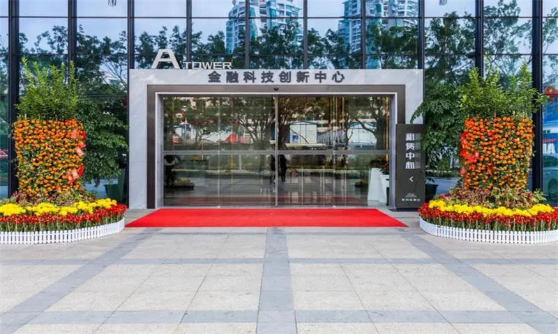 深圳金融科技创新中心03