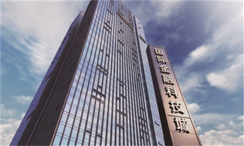 深圳金融科技创新中心01