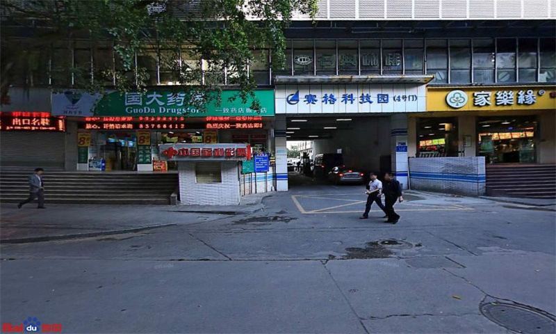 创富港-赛格科技园01
