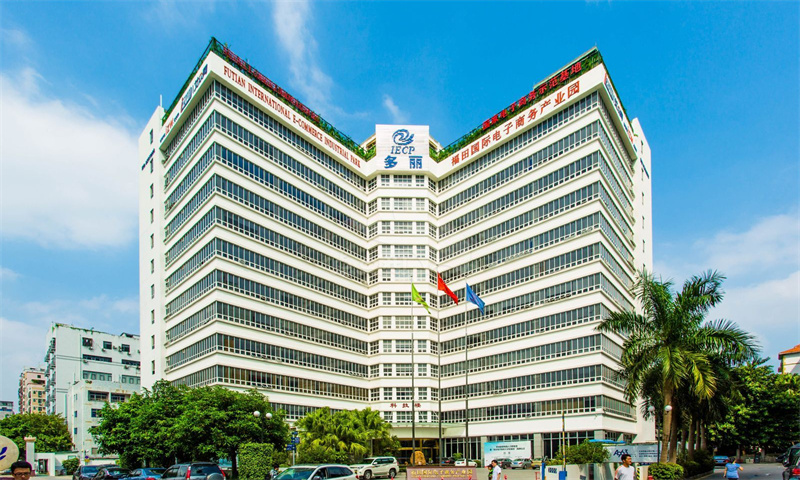 福田国际电子商务产业园（多丽工业区）01