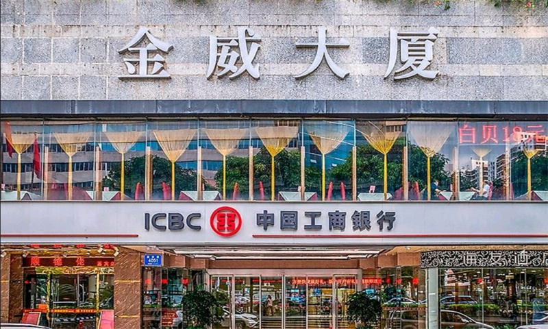金威大厦02
