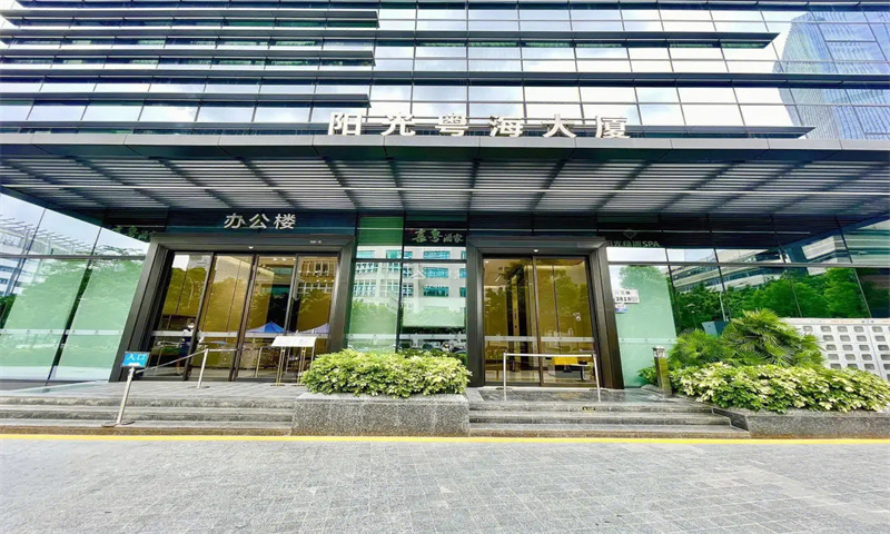 阳光粤海大厦01
