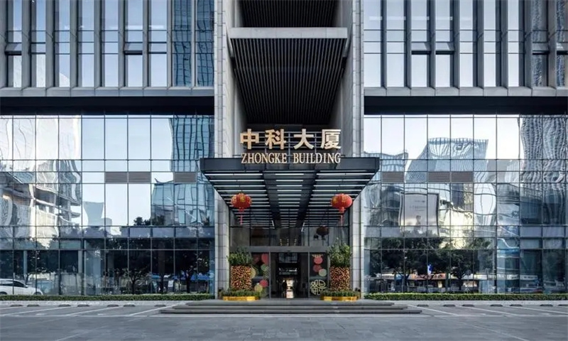 中科大厦01