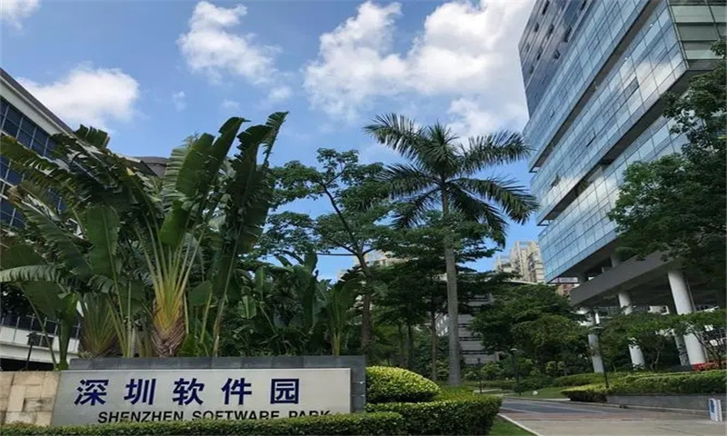 深圳软件园(中区)01