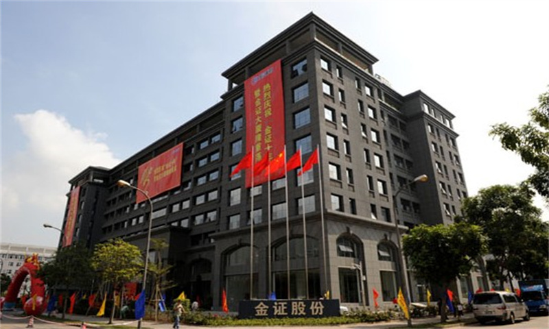 金证科技大厦02