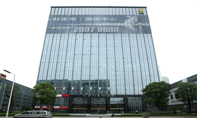 财富港·国际中心01