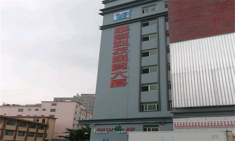 华丰科技商贸大厦01