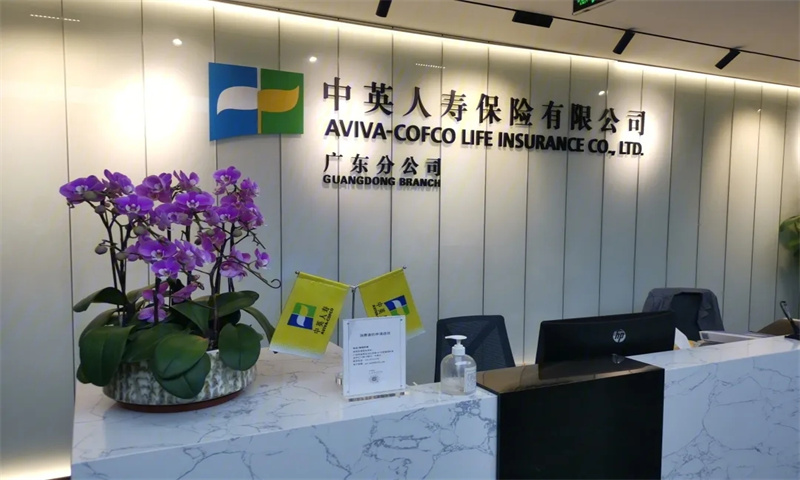 中英人寿总部大厦04