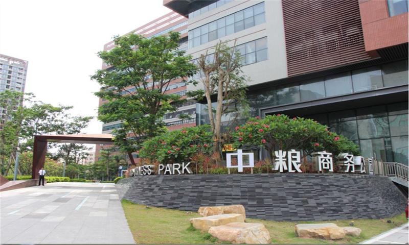 中粮商务公园02