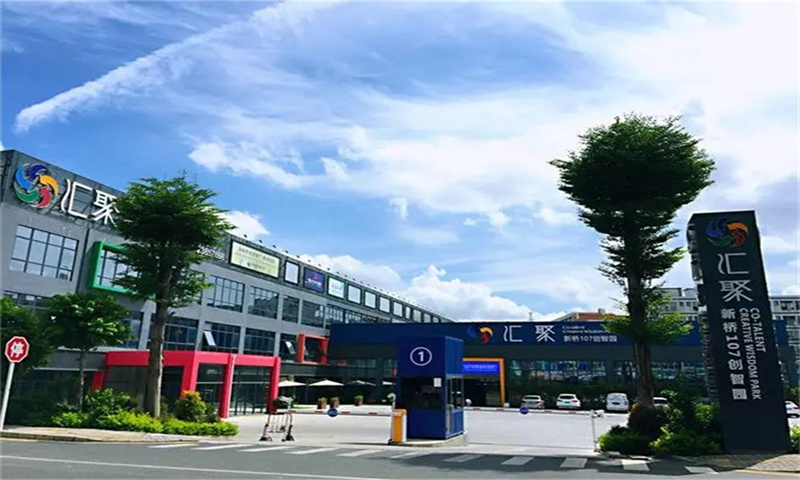 新桥107汇聚创智园03