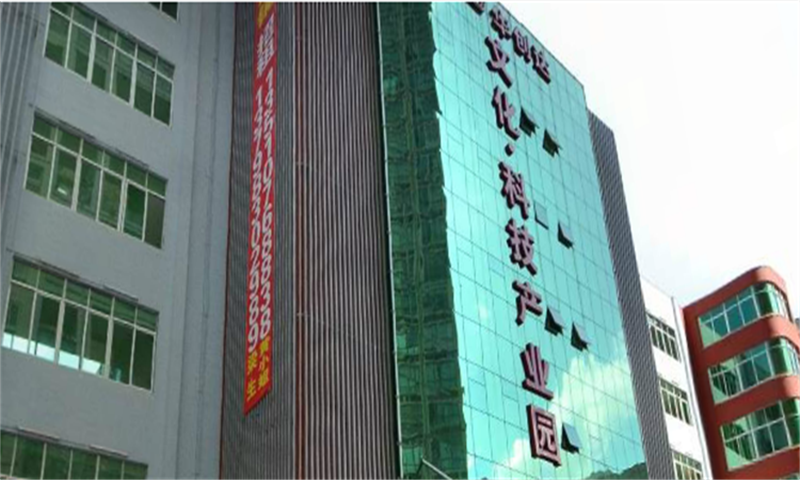 华创达文化科技产业园03