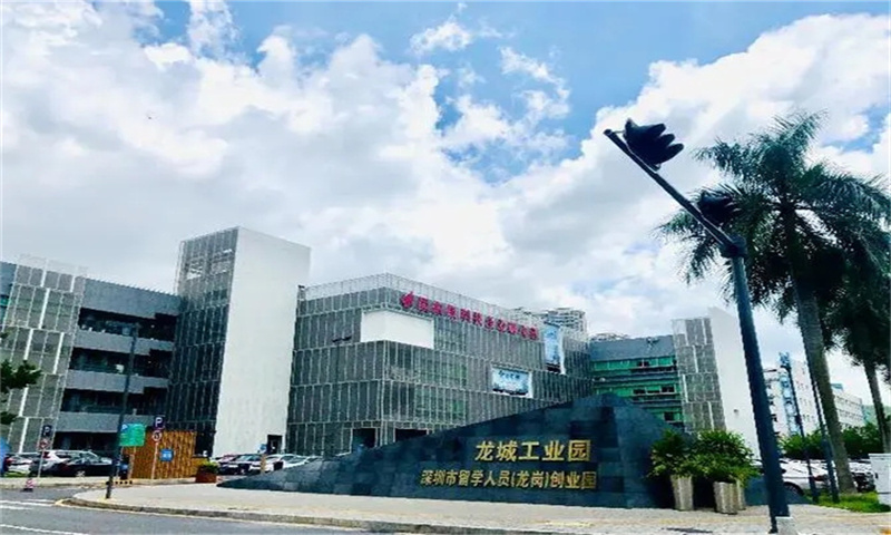 深圳市留学生创业园01